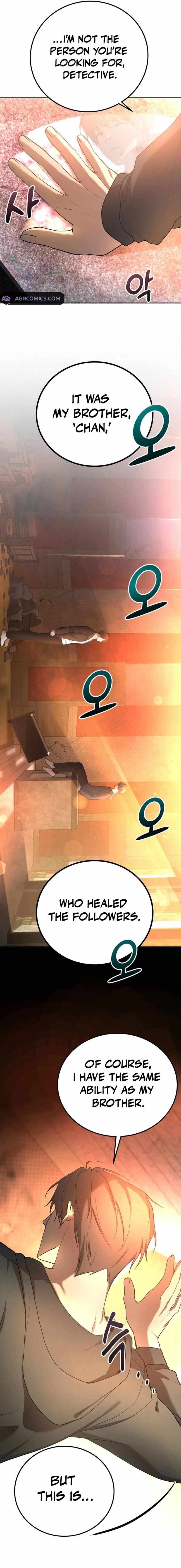 Shift - Manhwa Chapter 10 16